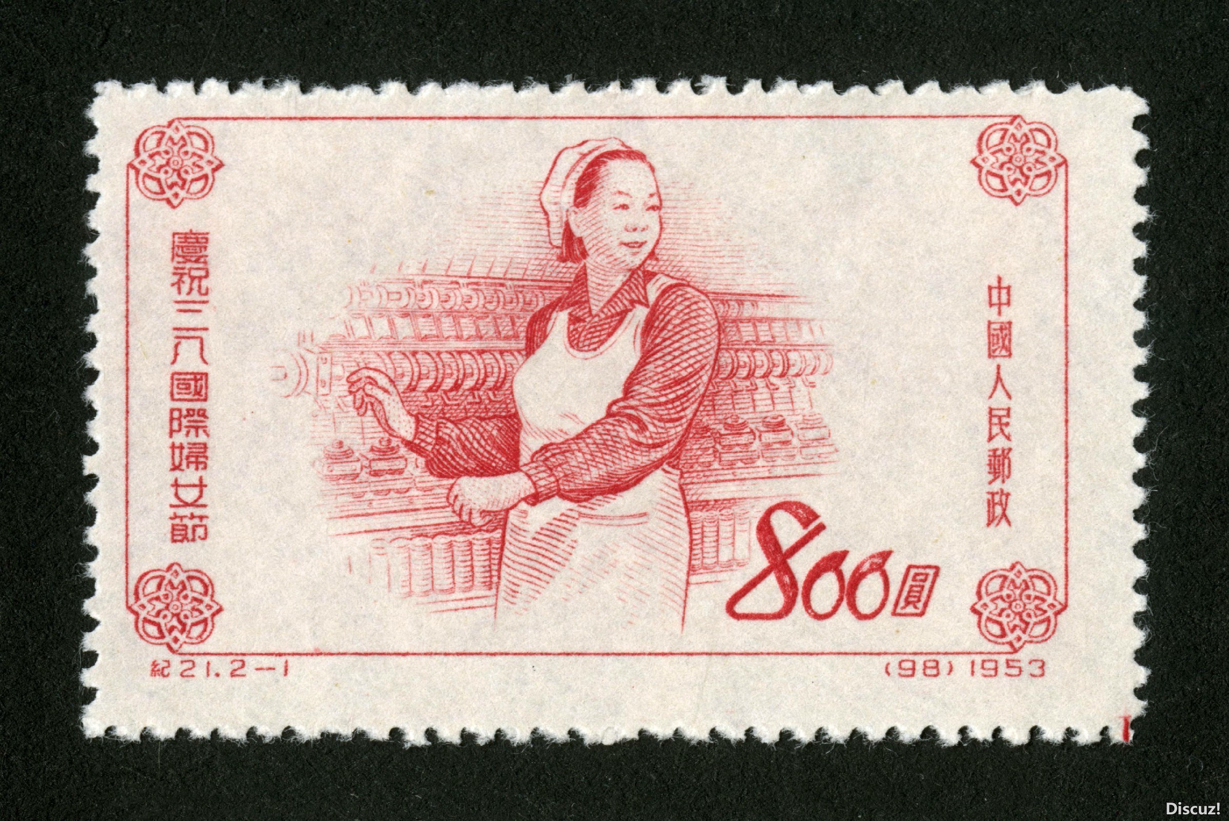 纪21-庆祝“三·八”国际妇女节2-1纺织女工.jpg
