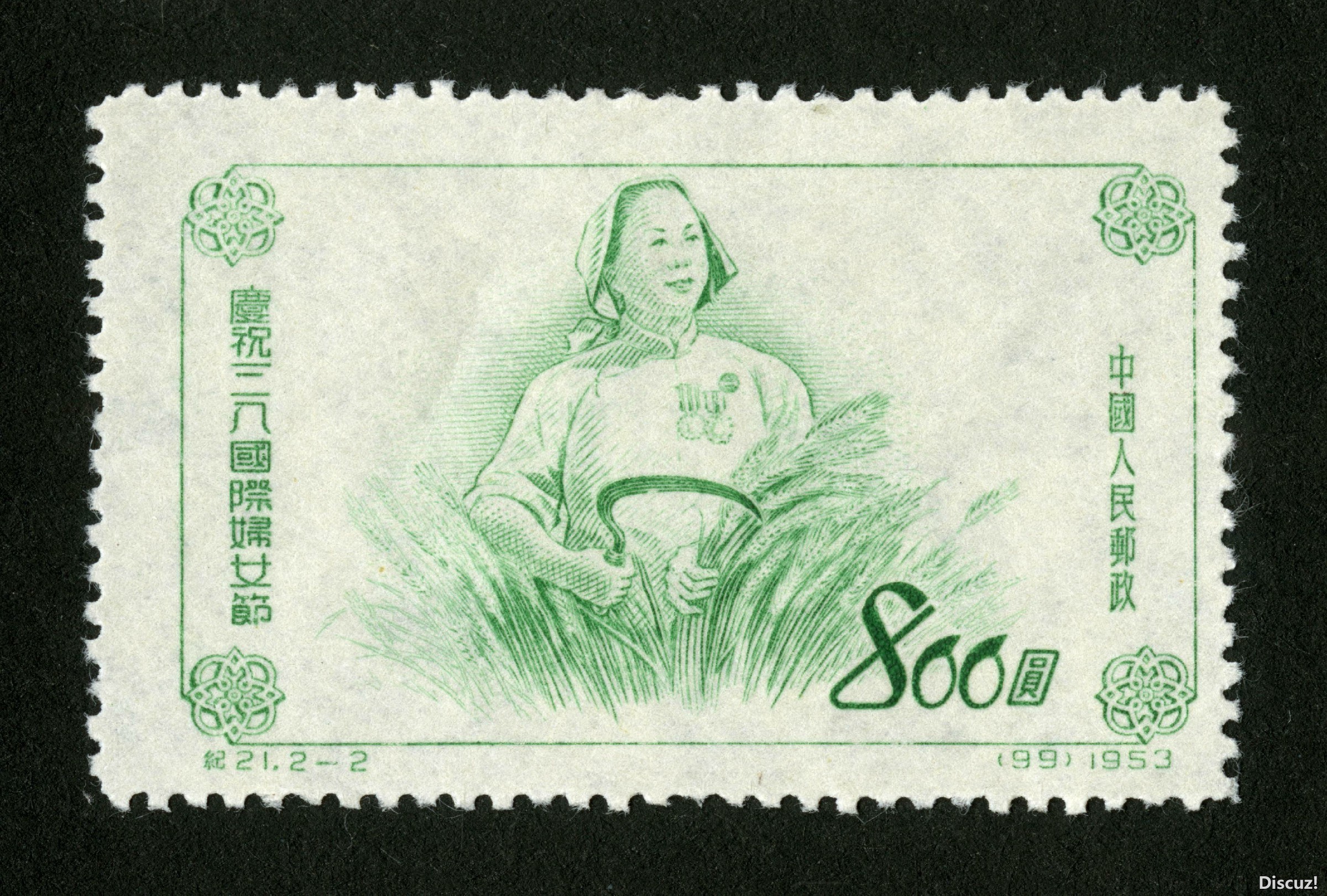 纪21-庆祝“三·八”国际妇女节2-2农妇.jpg
